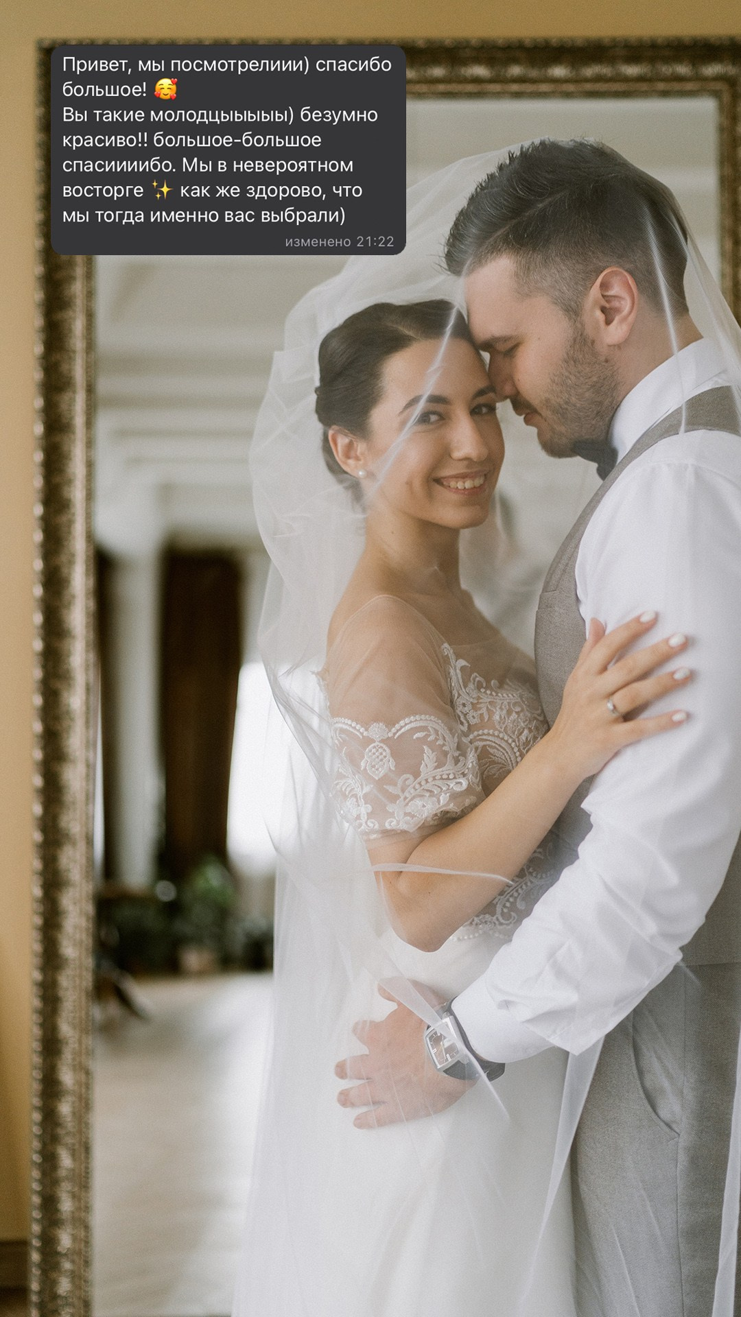 Отзывы. Фотограф в Иркутске Михаил Торопов