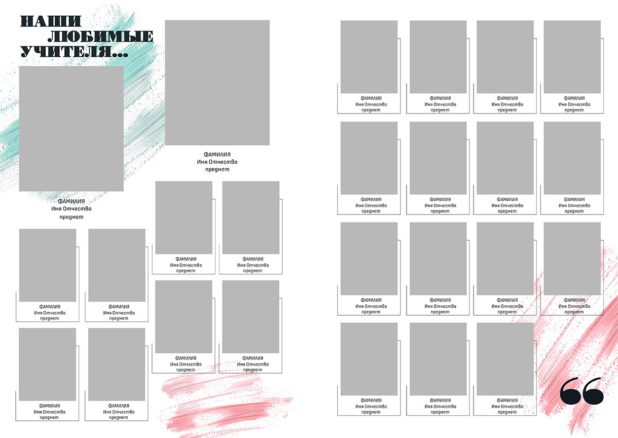 Дизайн школьной фотокниги «Штрих». Школьный фотограф в Евпатории