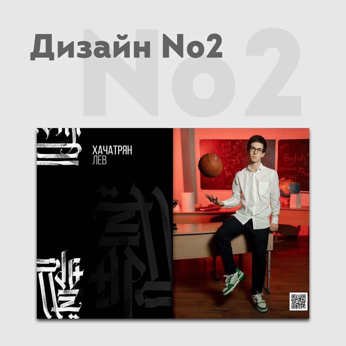 Дизайны. ЛВА | Лучший Выпускной Альбом Сочи