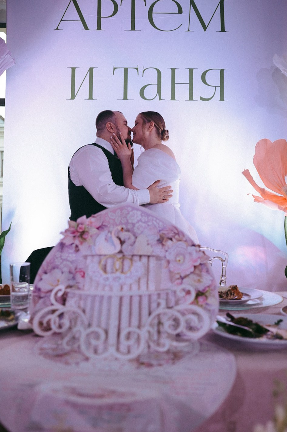 Артем и Таня. Фотограф Нижний Новгород