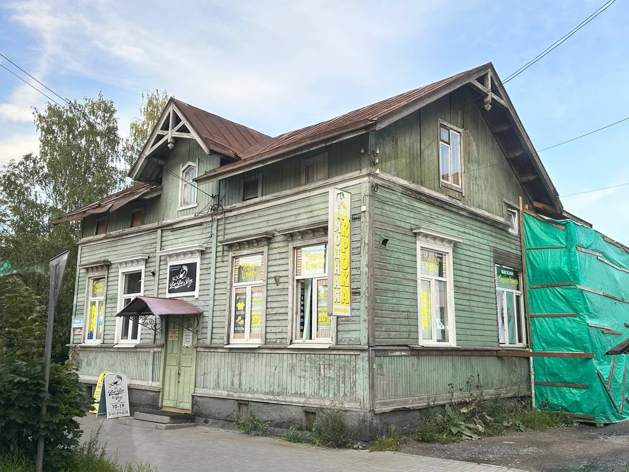 Карелия | 16-18.08.24. Галерея Фантим