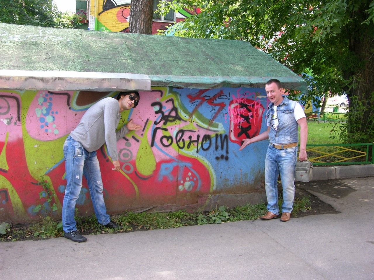 Фотосуббота. Галерея Фантим