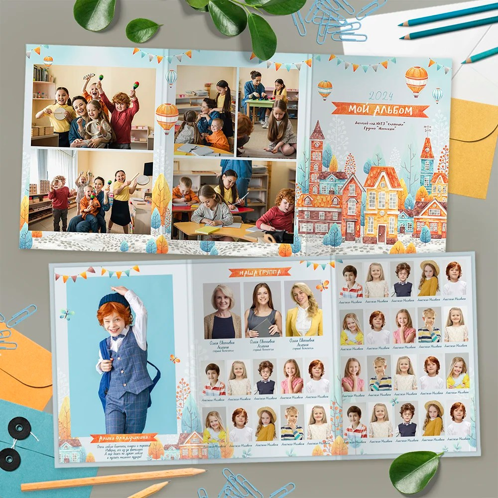 Каталог фотокниг для детского сада. Профессиональный фотограф в Подольске Елена Локтионова