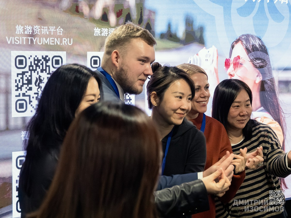 Туризм «Китай — Тюменская область»