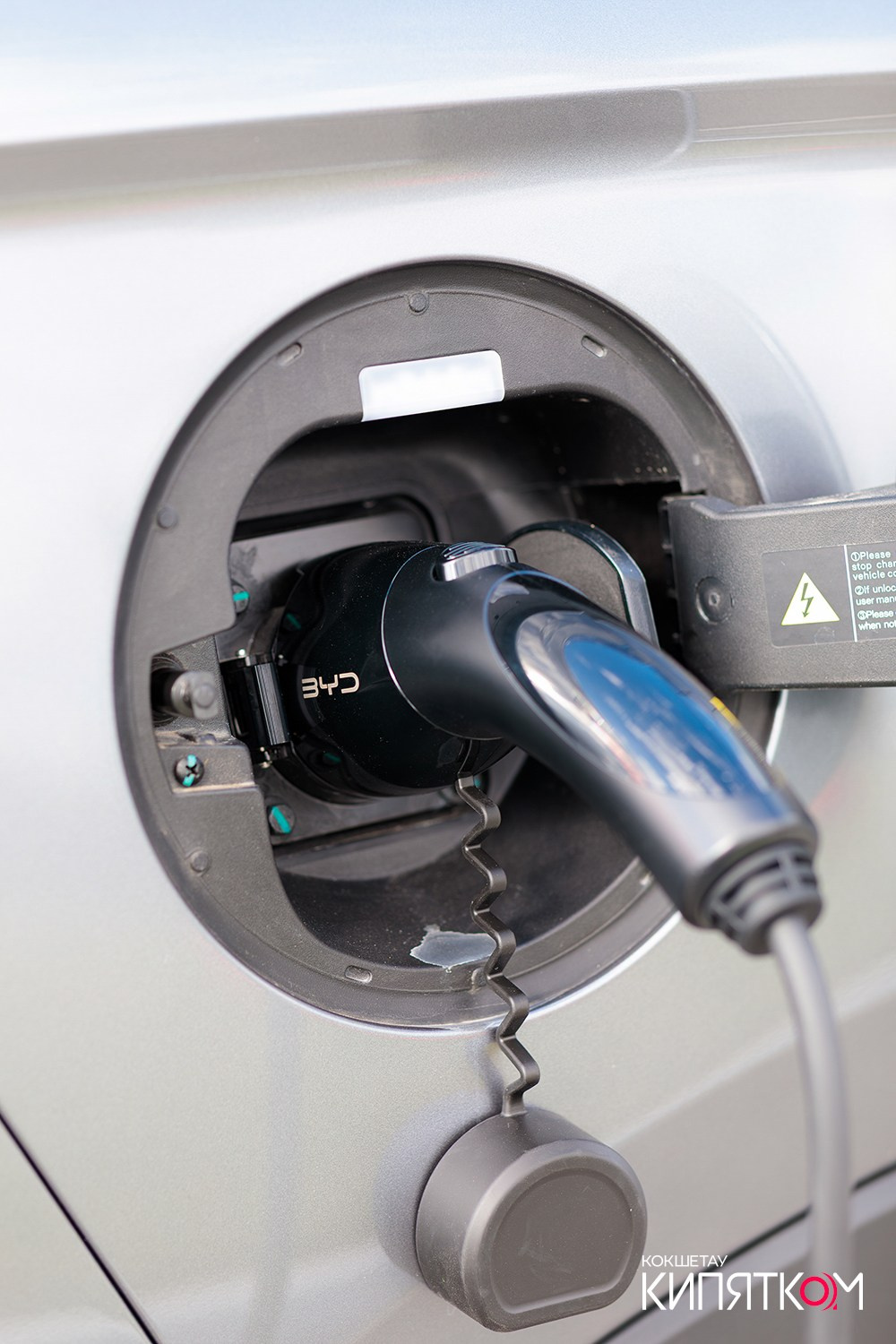 BYD KOKSHETAU. КИПЯТКОМ КОКШЕТАУ