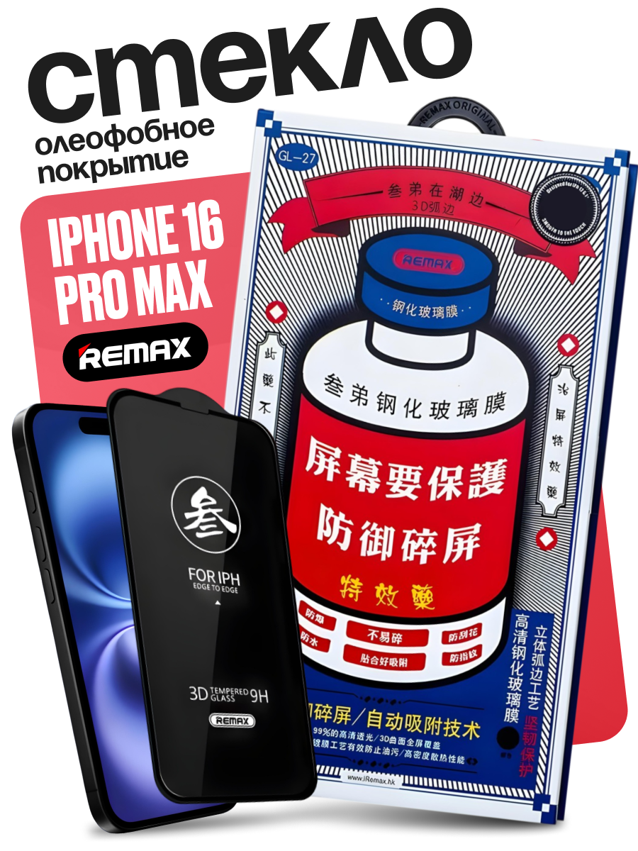 Инфографика. Инфографика, которая работает. Продающие карточки товаров для Wildberries и Ozon