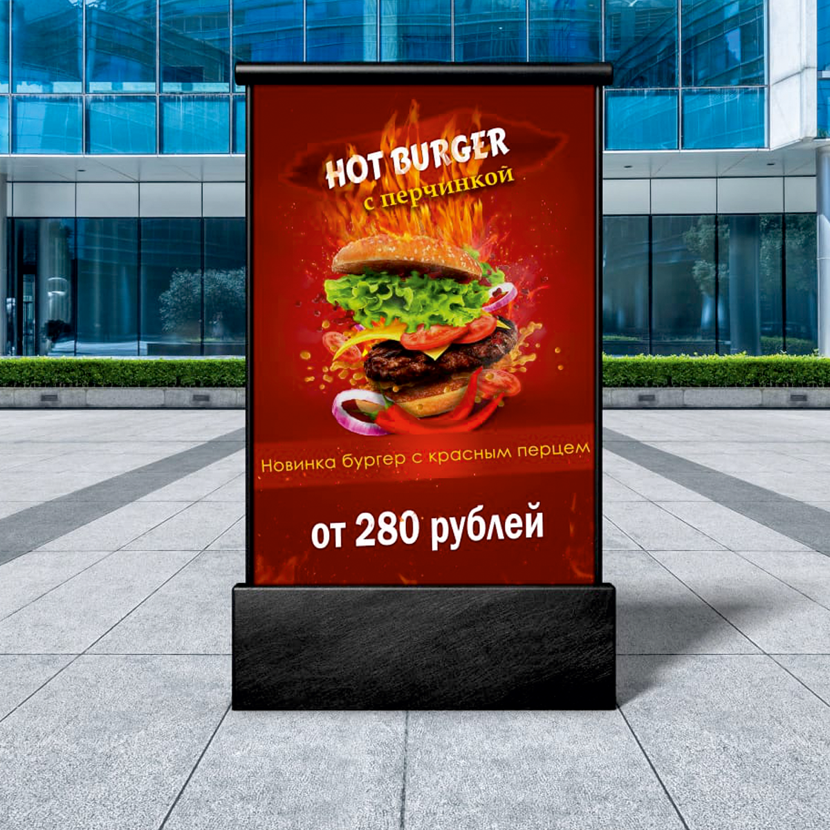 Наружная реклама в Симферополе и Крыму — изготовление вывесок, баннеров, объемных букв