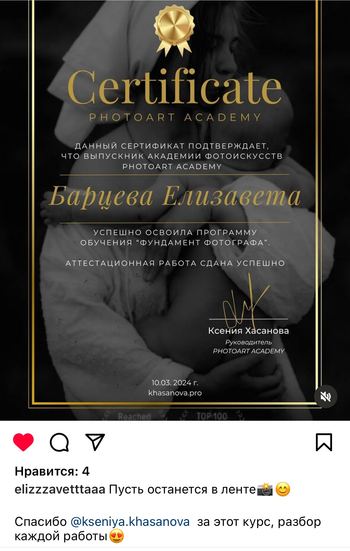 Обучение фотографии с нуля