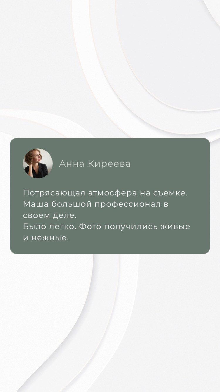 Фотопроект на КОНЕ. ФОТО ВИДЕО ПРОДАКШН Санкт-Петербург Москва фотограф Мария Хрусталева