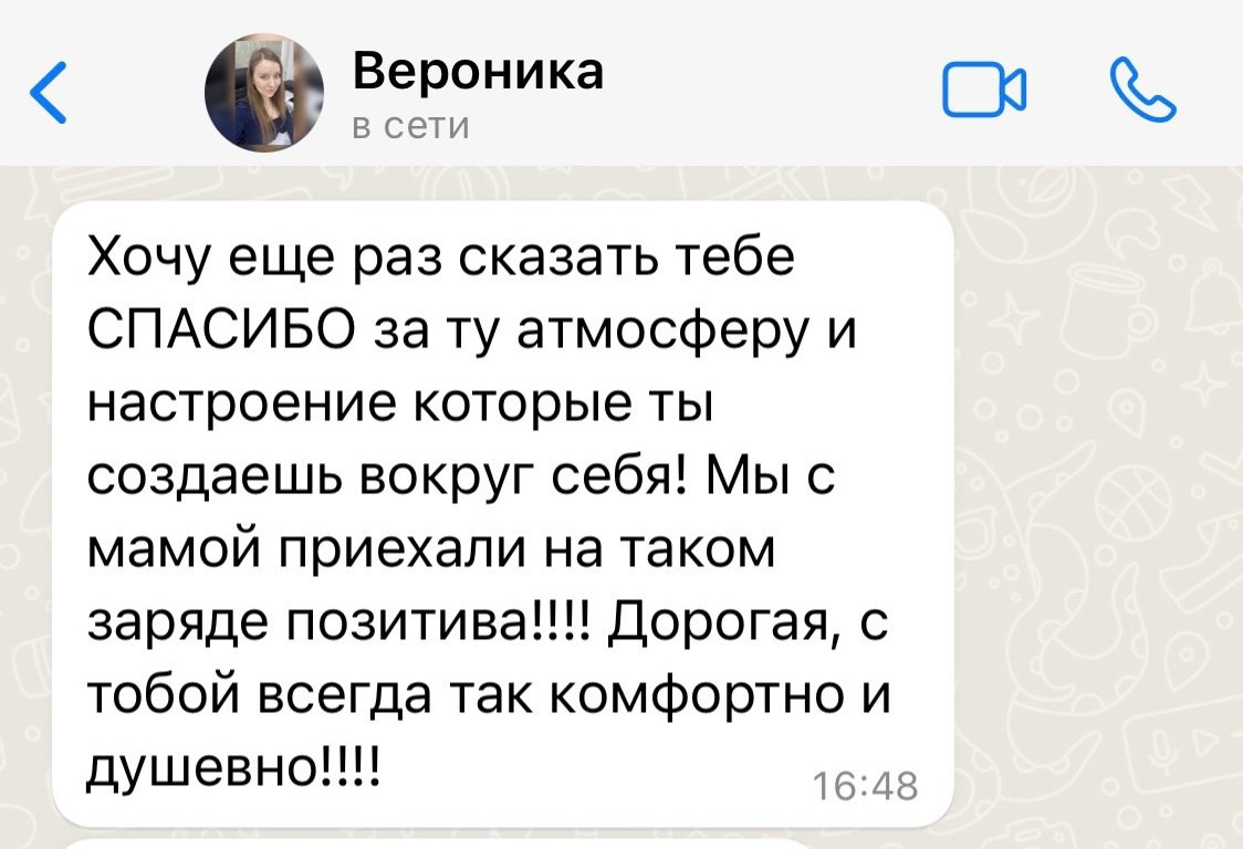 Отзывы. Фотограф Ольга Садилова