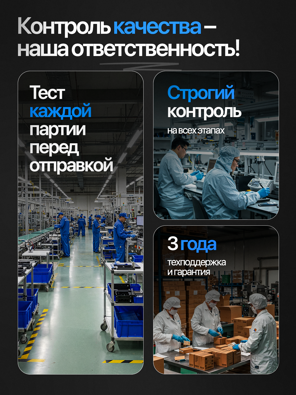 Камера видеонаблюдения. Виталий Боголюбов Инфографика для маркетплейсов