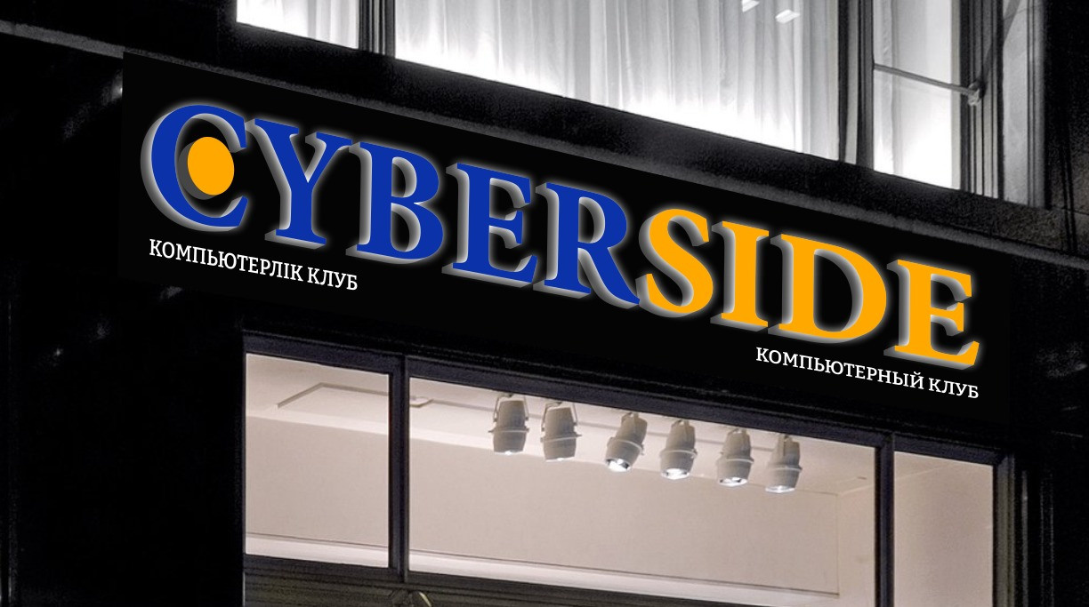 Вывески. Фотограф в Жезказгане. Графический дизайнер