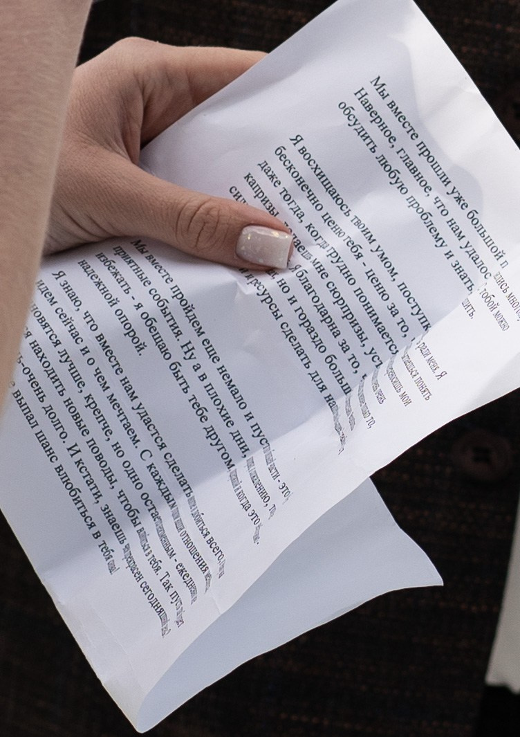 Тая и Максим. Главная