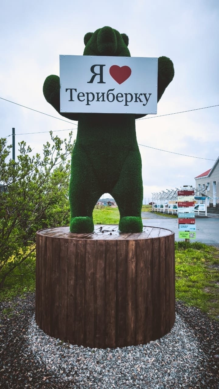 Мурманск | 20-22.06.2025. Галерея Фантим