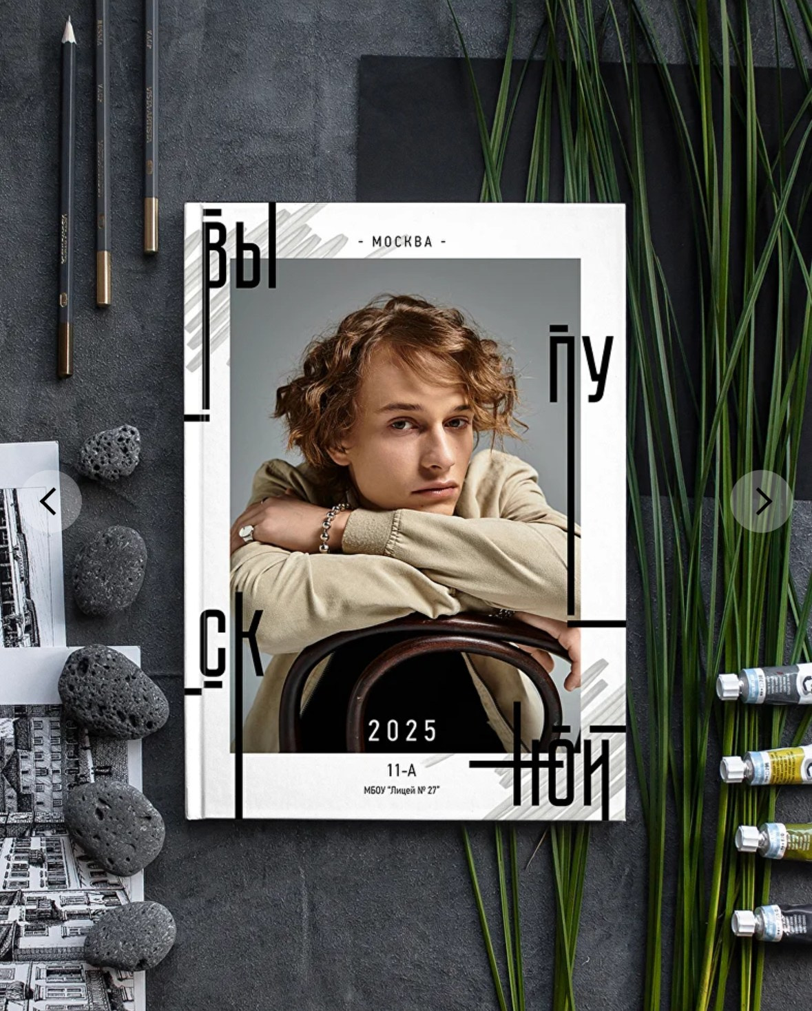 Модерн. Выпускные альбомы в Екатеринбурге, от Анастасии Саловой