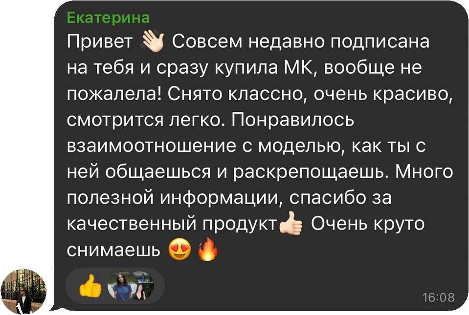 Обучение. Фотограф Москва Дмитрий Курасов