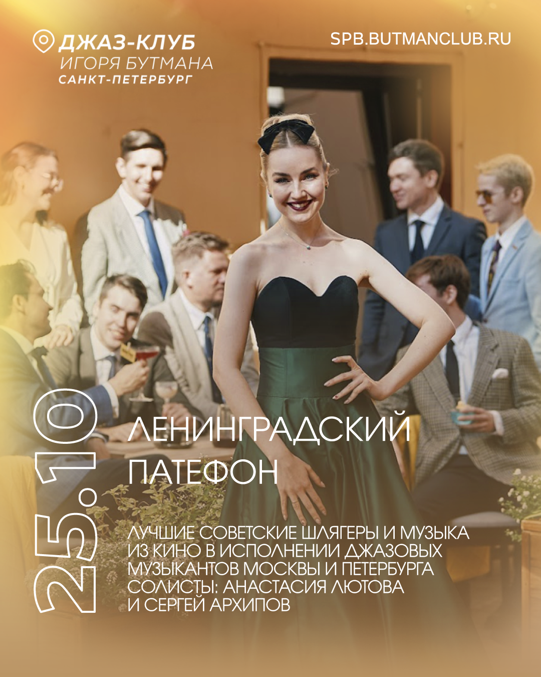 Репортажная фотография