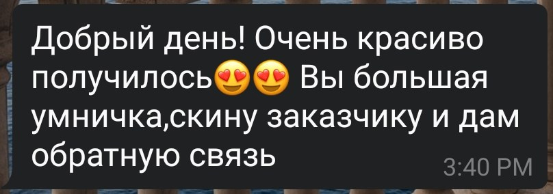 Отзывы. 3д визуализация интерьеров