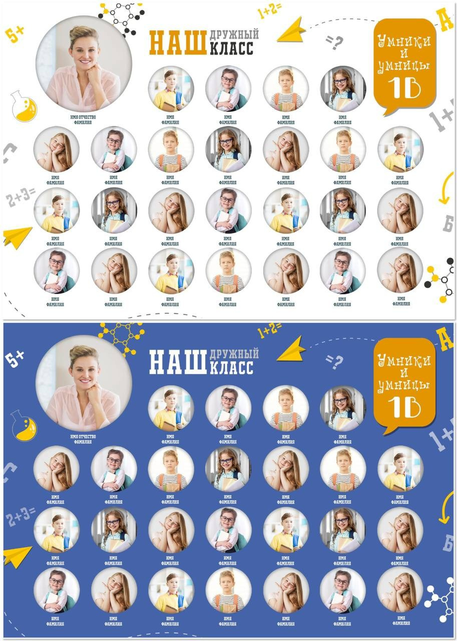 Макеты Виньеток. GagarinProArt