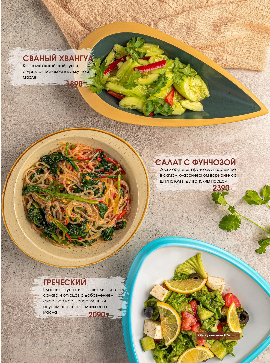 Lagman food. Фуд фотограф и предметный фотограф в Астане Ескенеева Айнур