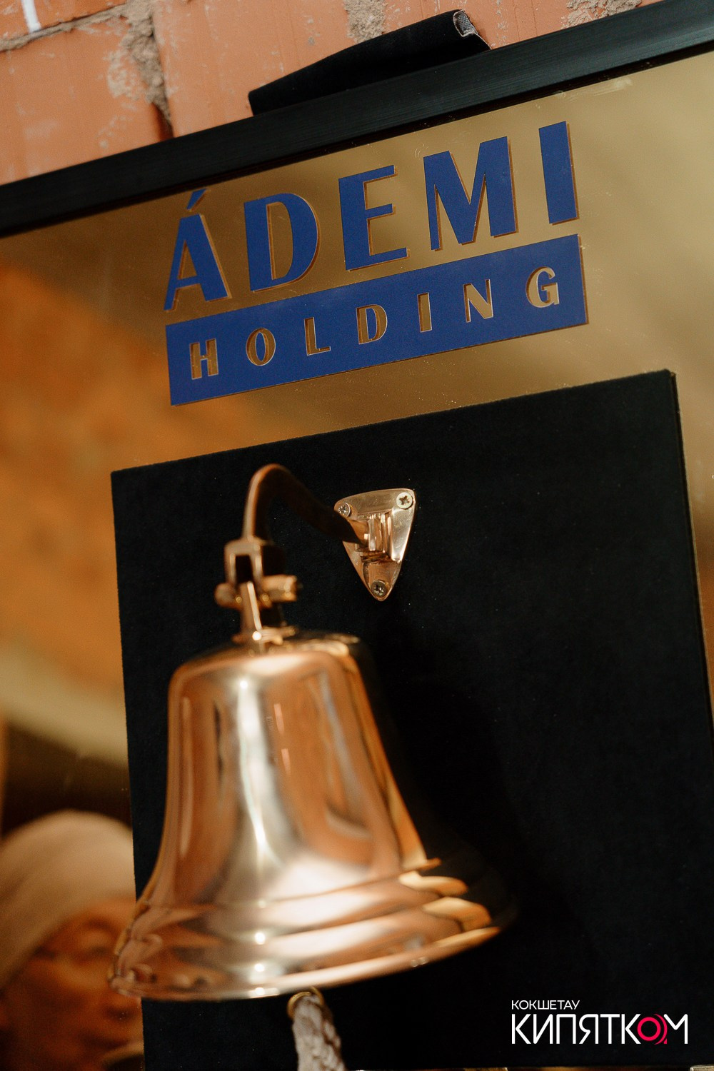 ЖК TUMAR DELUXE. КИПЯТКОМ КОКШЕТАУ