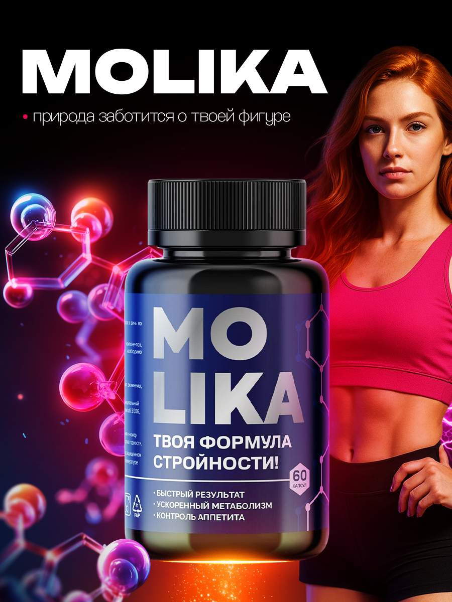 Карточки товаров для маркетплейсов. Фотограф Настасья Эйви