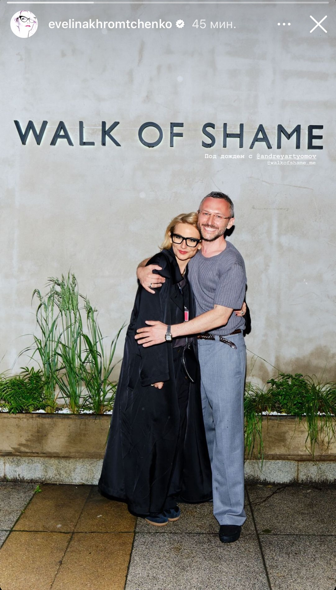 WALK OF SHAME. Портретный и репортажный фотограф в Москве Острикова Анастасия