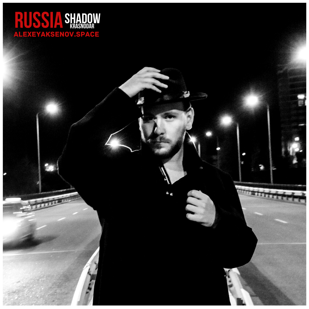 Нуар. Бизнес, мужской фотограф в Краснодаре | Аксёнов Алексей Владимирович