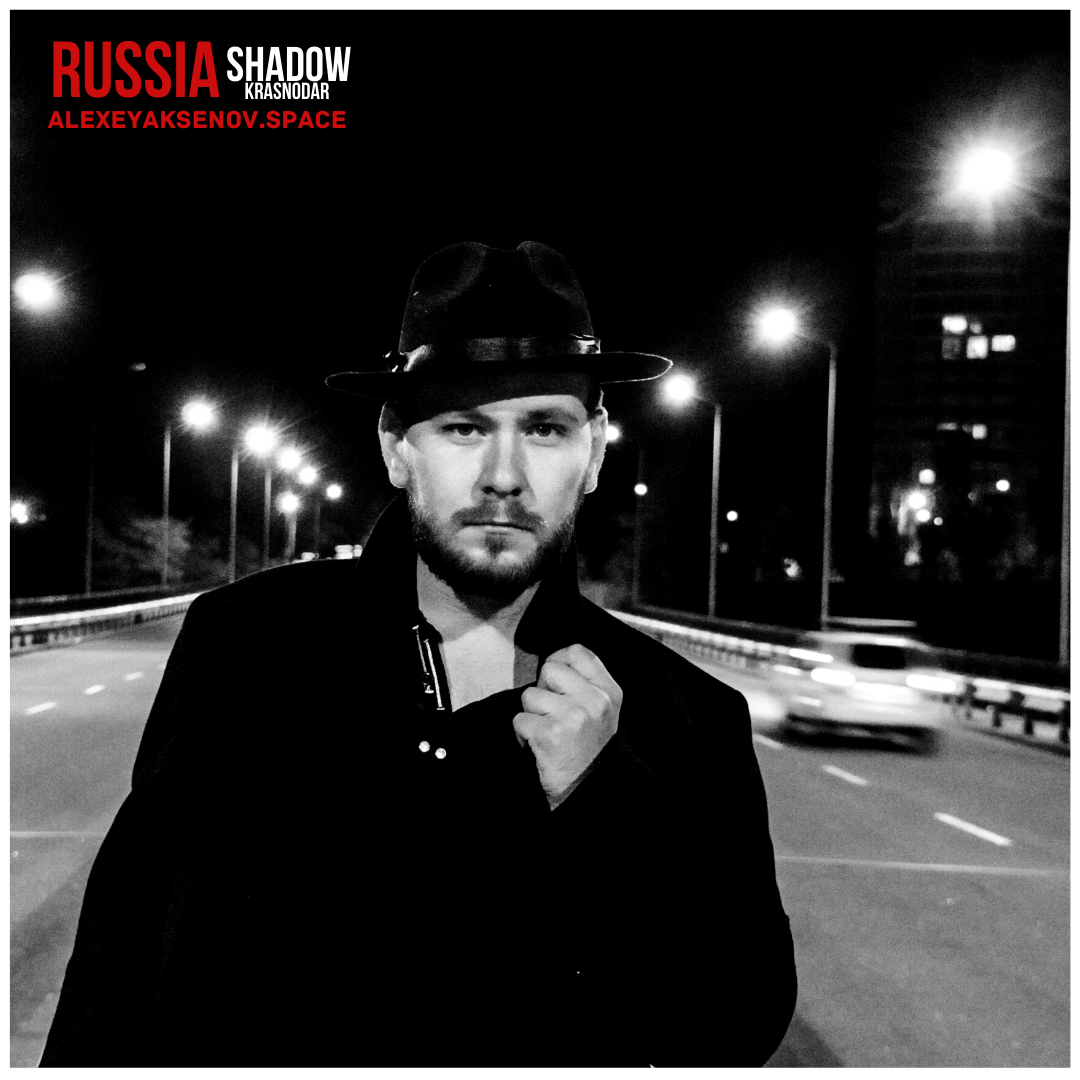 Нуар. Бизнес, мужской фотограф в Краснодаре | Аксёнов Алексей Владимирович