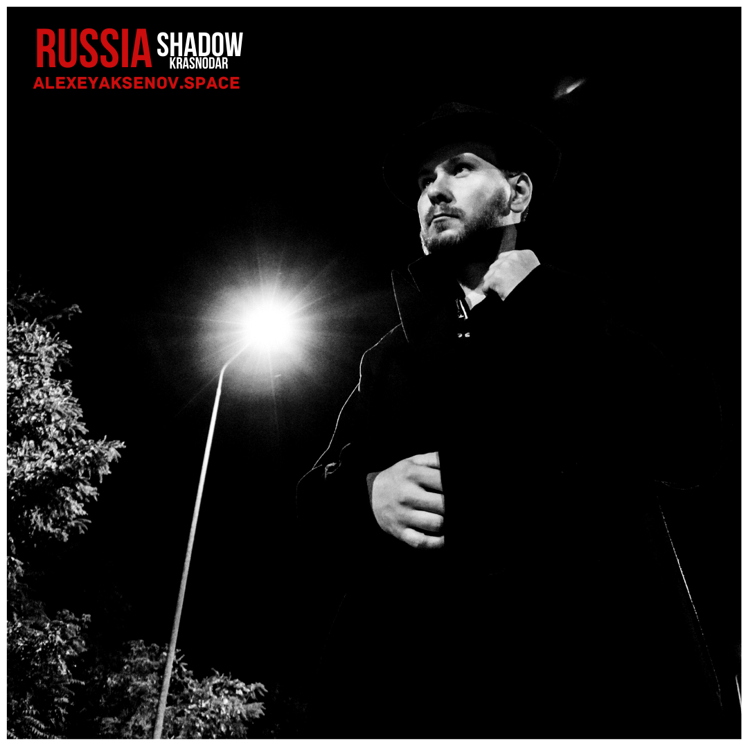 Нуар. Бизнес, мужской фотограф в Краснодаре | Аксёнов Алексей Владимирович