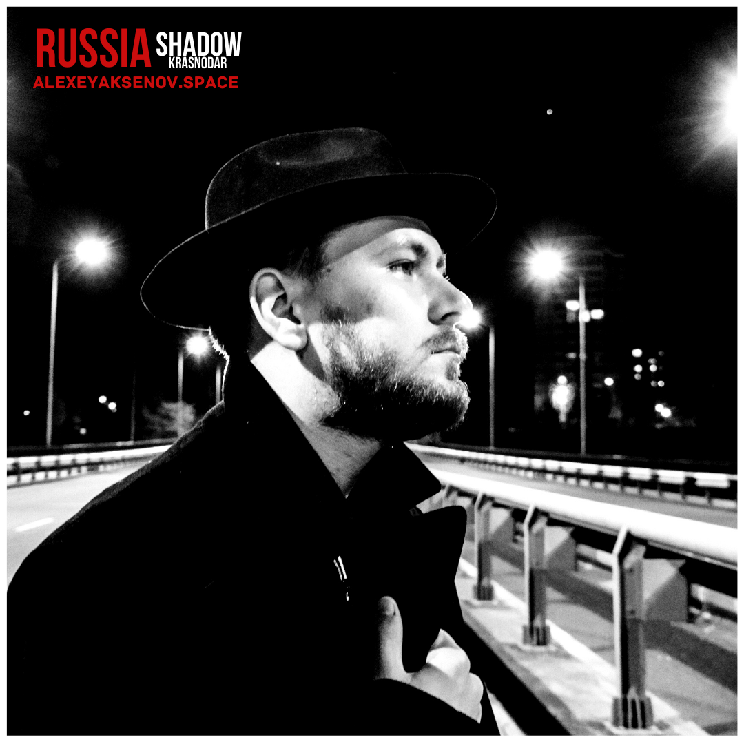 Нуар. Бизнес, мужской фотограф в Краснодаре | Аксёнов Алексей Владимирович