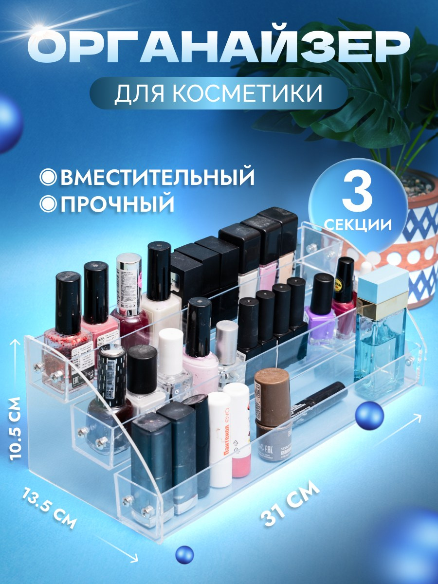 Инфографика с размерами