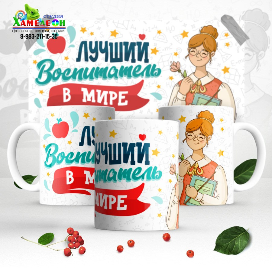 КРУЖКА. Детский и Школьный фотограф Светлана Гулова