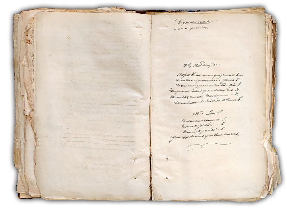Священник Дмитрий Иоаннович Никольский. Никольская Церковь 1740 г. Козельск. Никольский храм в Козельске — расписание службы, крещение, венчание, история храма