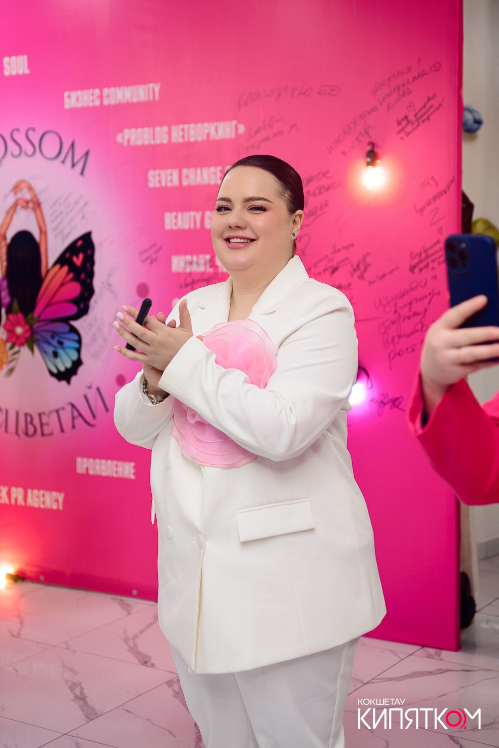 БОЛЬШОЙ ДЕВИЧНИК 5. КИПЯТКОМ КОКШЕТАУ