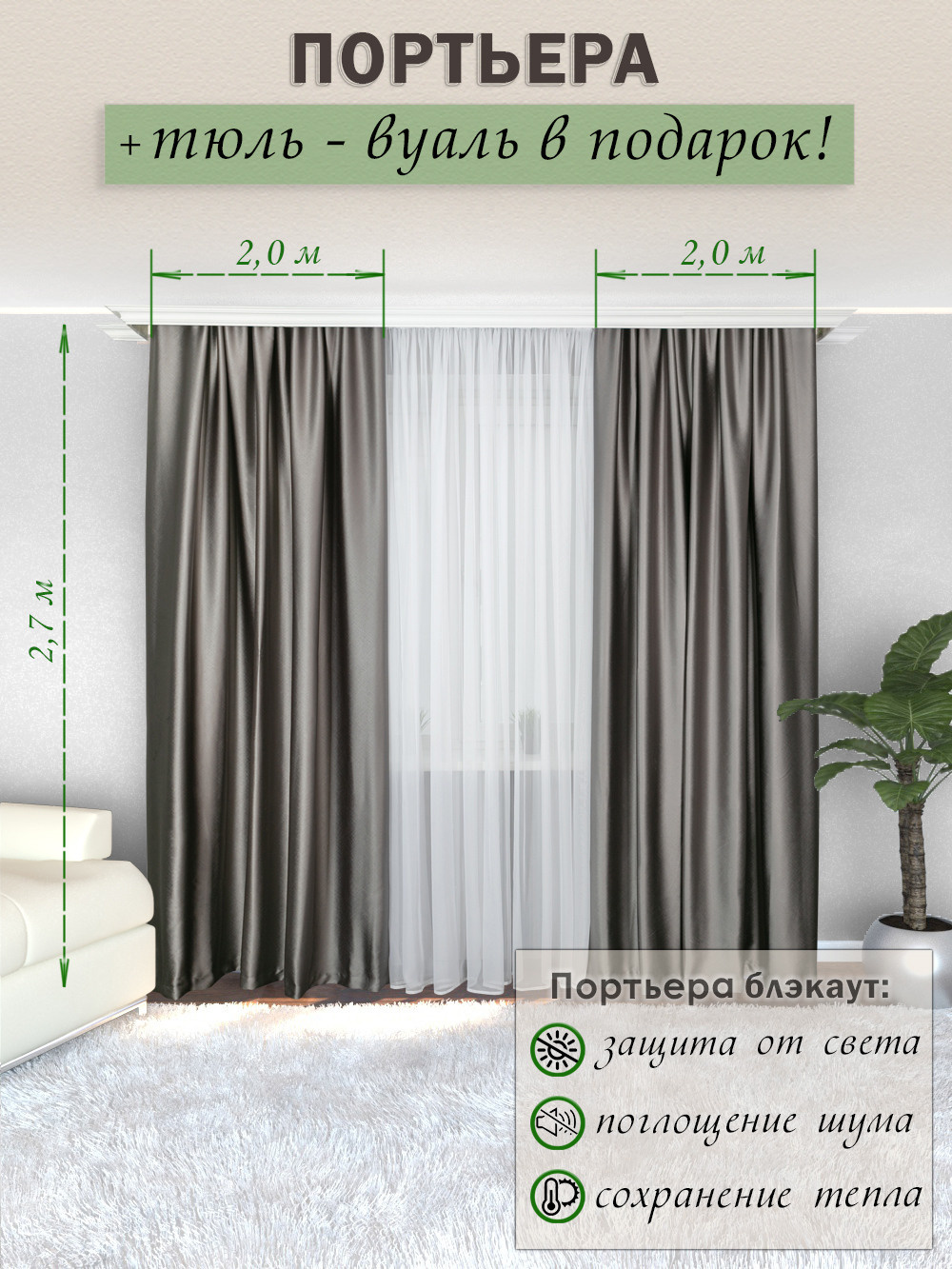 Инфографика для карточки wildberries и других маркетплейсов. Предметная, рекламная фотосъёмка в Орле. Предметный фотограф в Орле