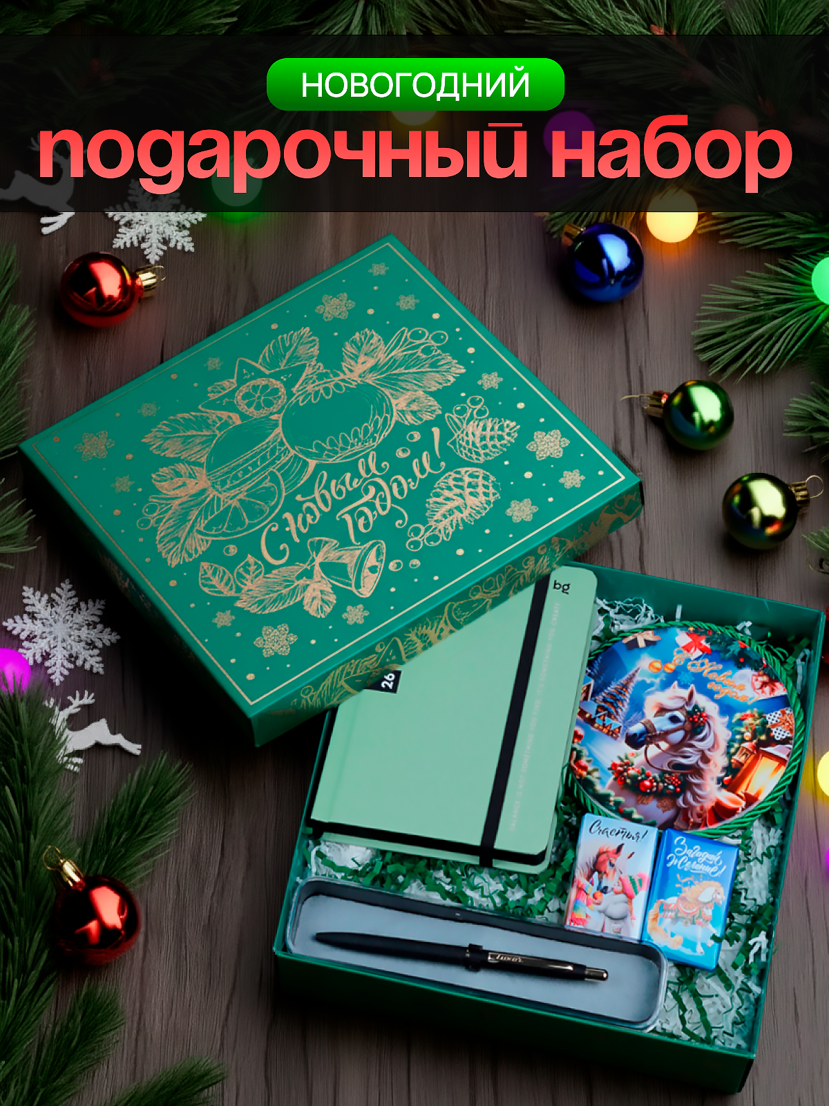 Инфографика. Дмитрий Королев. Ваш предметный фотограф и дизайнер инфографики