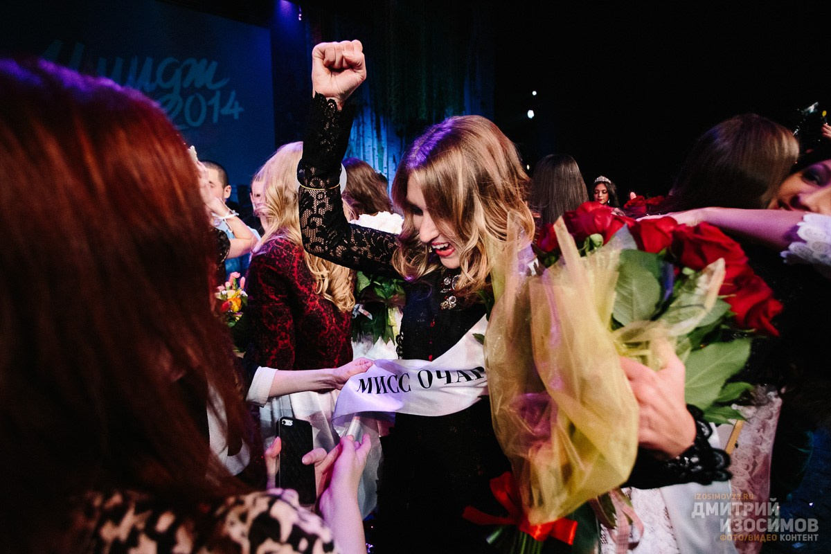 Конкурс красоты «Имидж»