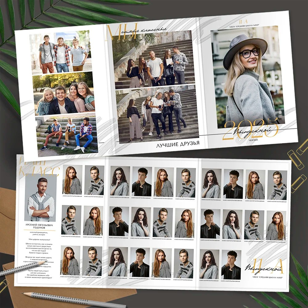 Школа | Ксения Фёдорова | Глянец | 2025. ALBUMIA