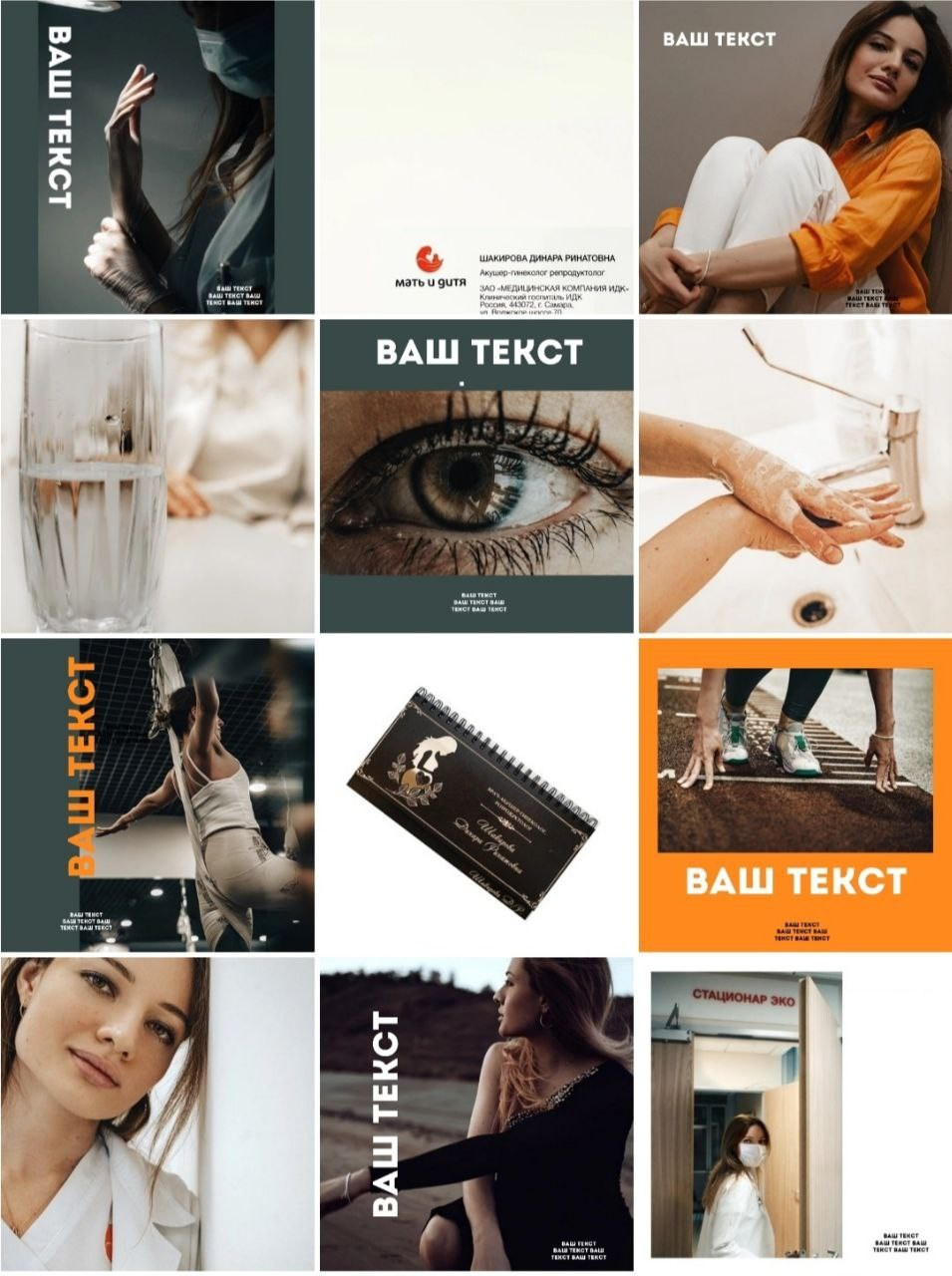 Контент фотограф в Москве Кулич Настя