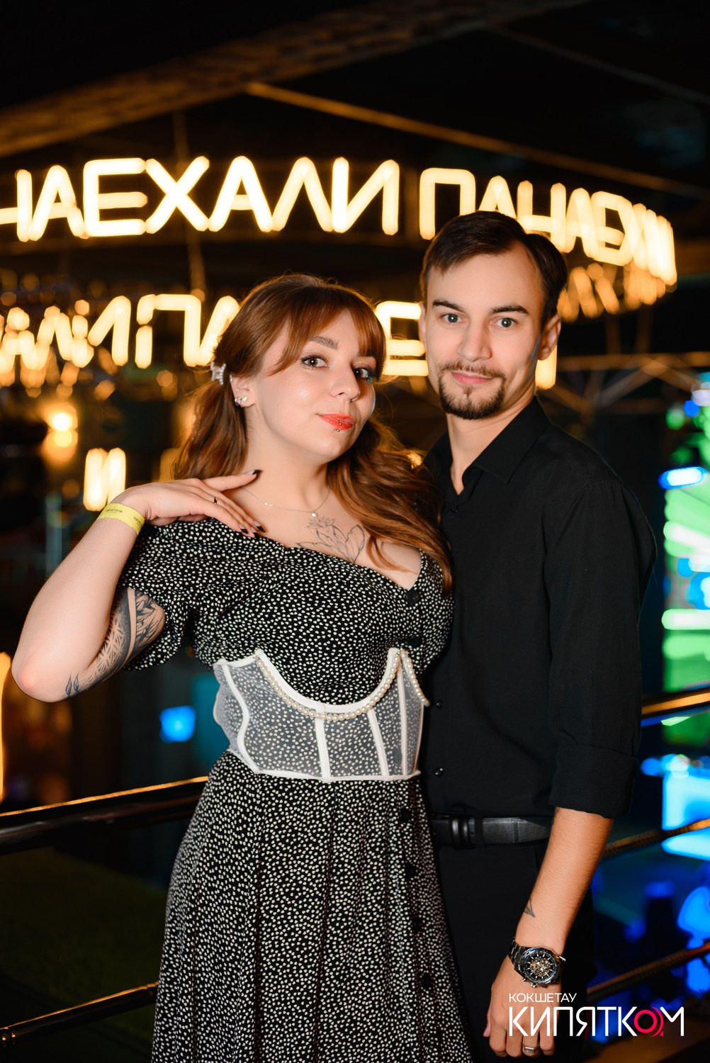 ПАНАЕХАЛИ. КИПЯТКОМ КОКШЕТАУ