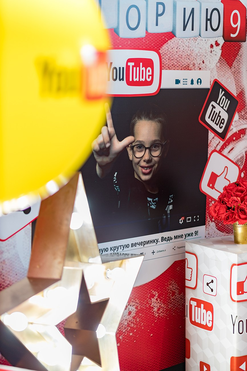 День Рождения. Михаил Данилов | Фотограф