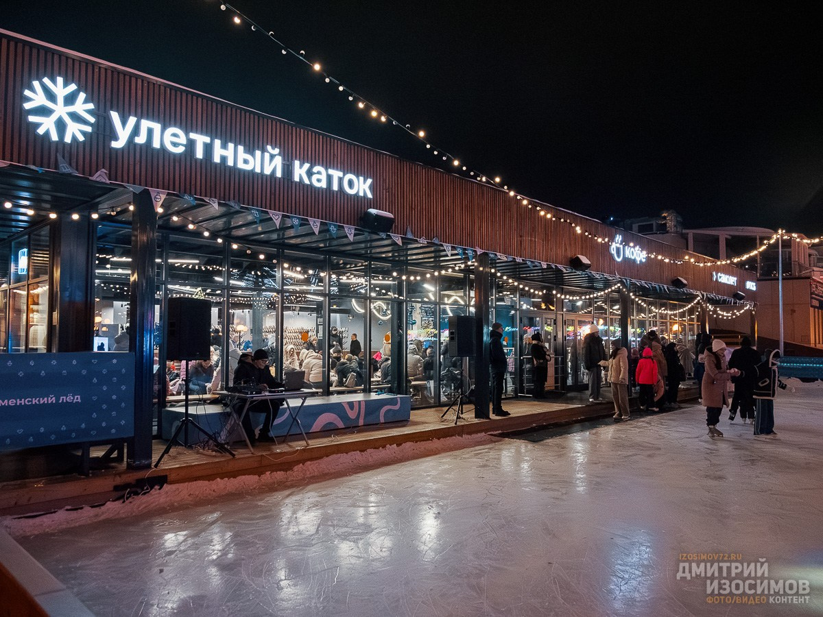 Старый Новый год 2025