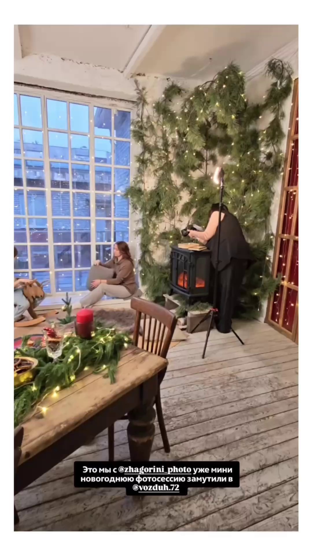 Владимир ПАНОВ в новогодней студии ВОЗДУХ. Семейный фотограф и видеограф в Тюмени Анна Жагорина