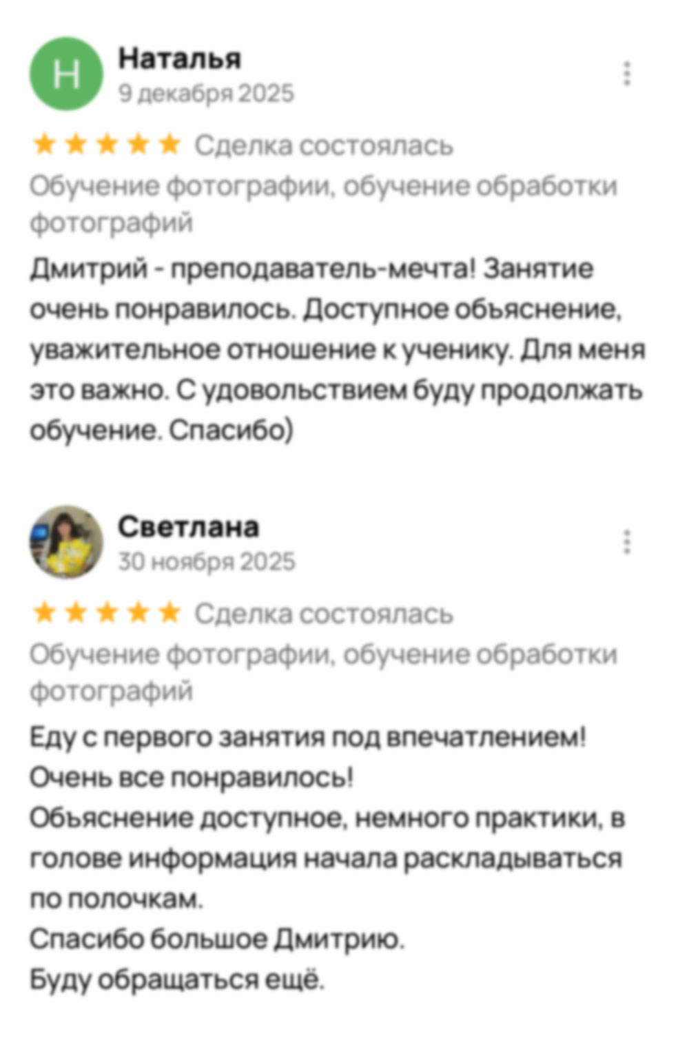 Обучение. Дмитрий Хуршудов — профессиональный фотограф в Москве. Портретная и гламурная ню (boudoir) съемка. Фотосессии в студии и на выезде