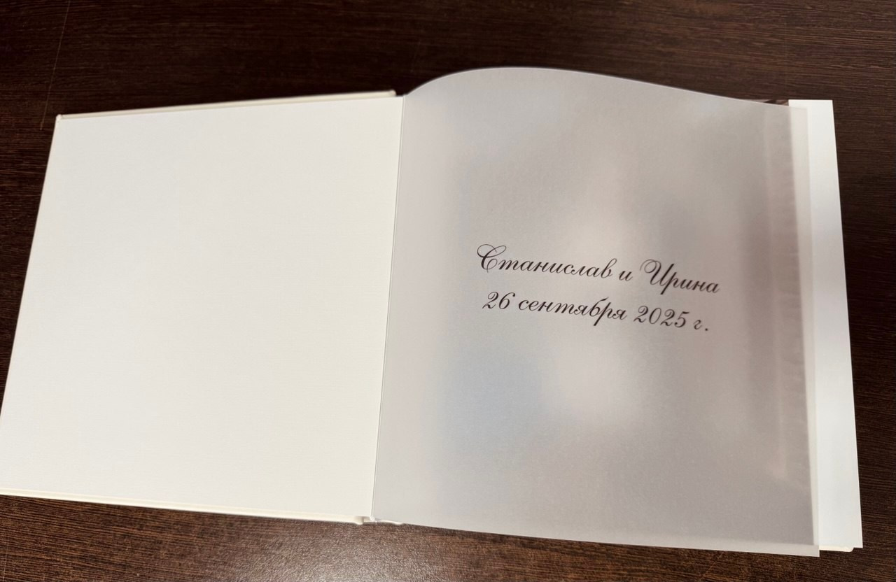 Свадебные фотокниги. Семейный фотограф в Москве