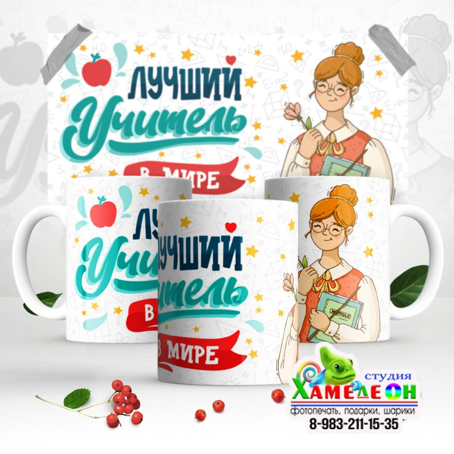 КРУЖКА. Детский и Школьный фотограф Светлана Гулова