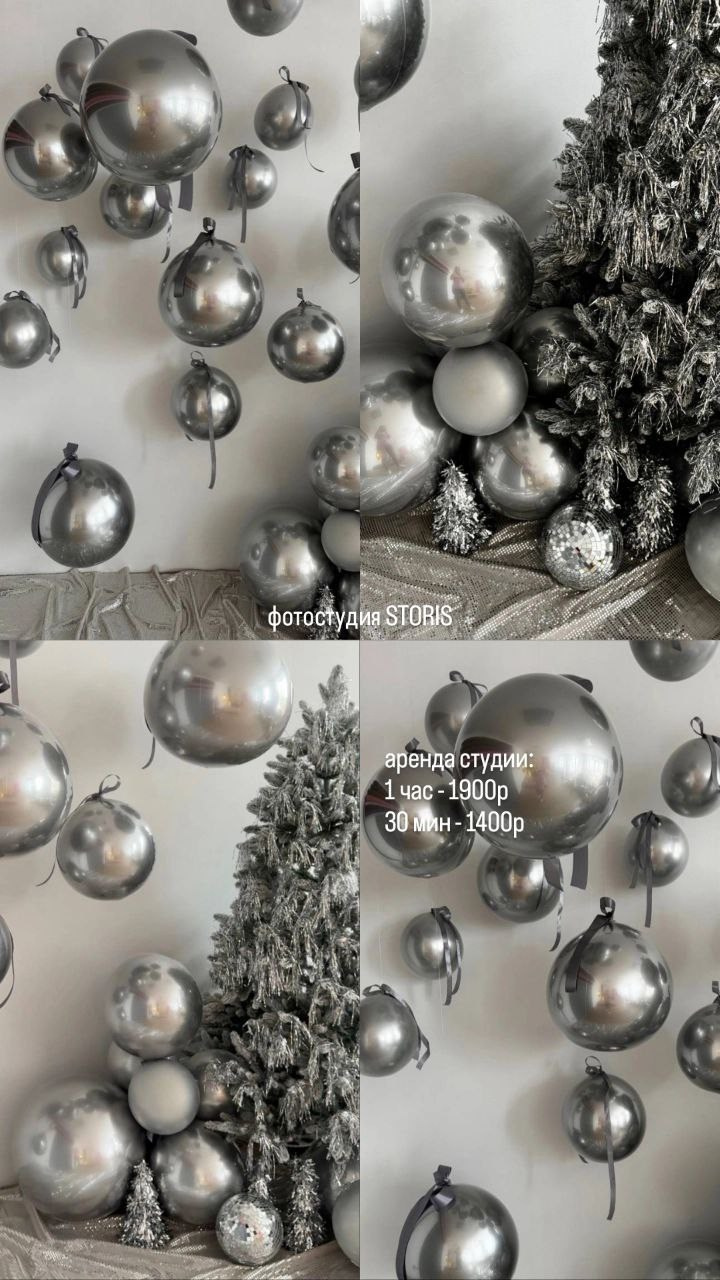 Фотостудии в Юрге. Фотограф в Юрге |Юлия Климчук