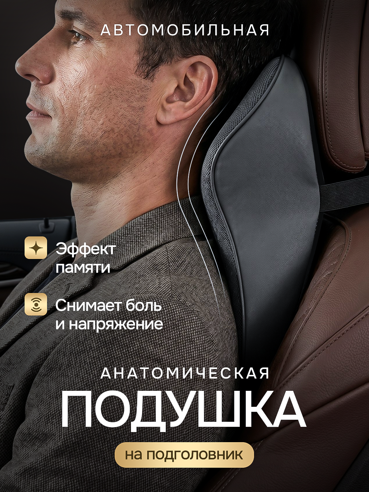 Дизайн карточек для маркетплейсов