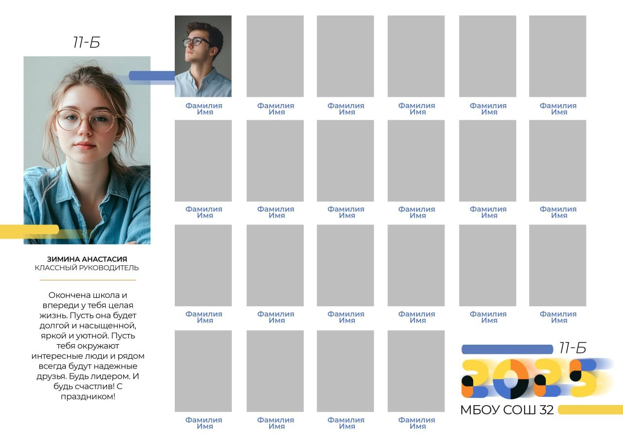 Мульти. Выпускные альбомы для школы и детского сада в СПб и ЛО